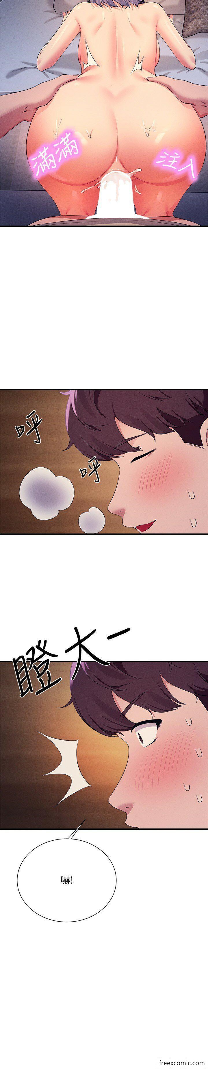12P - 谁说理组没正妹？