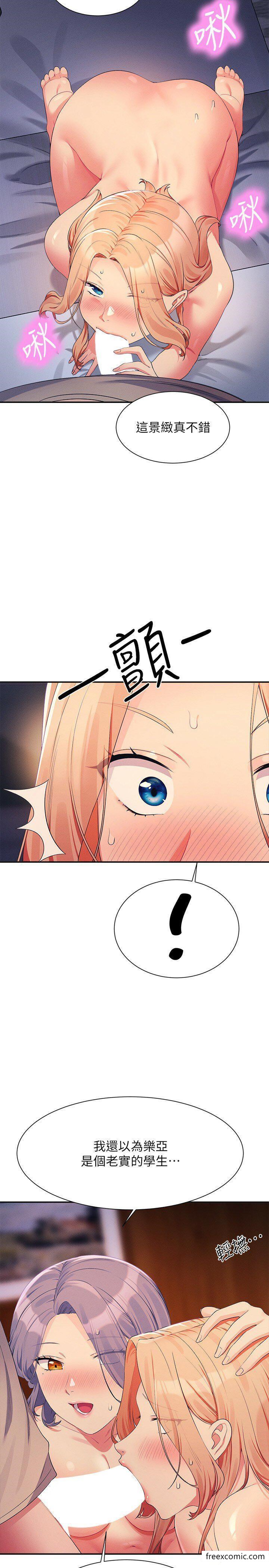 17P - 谁说理组没正妹？