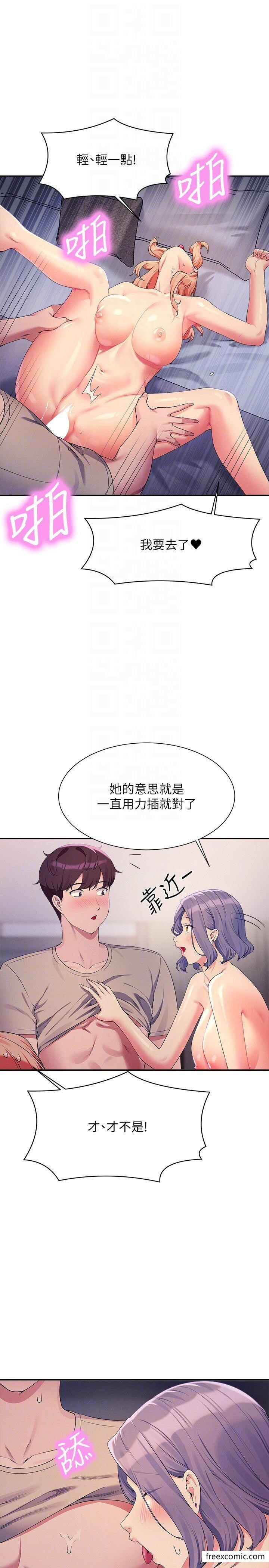 22P - 谁说理组没正妹？