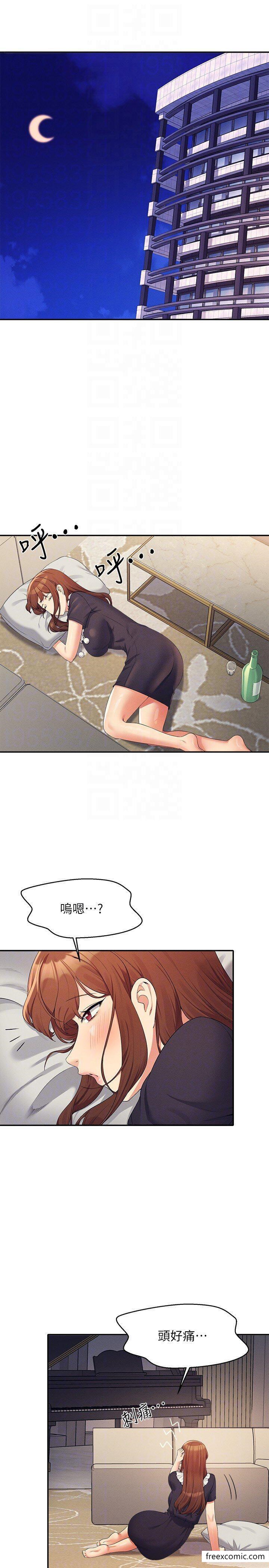 24P - 谁说理组没正妹？