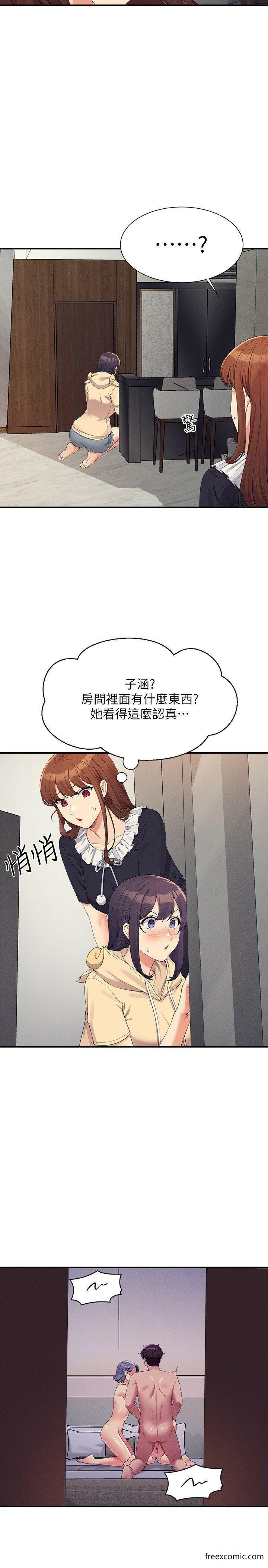 27P - 谁说理组没正妹？
