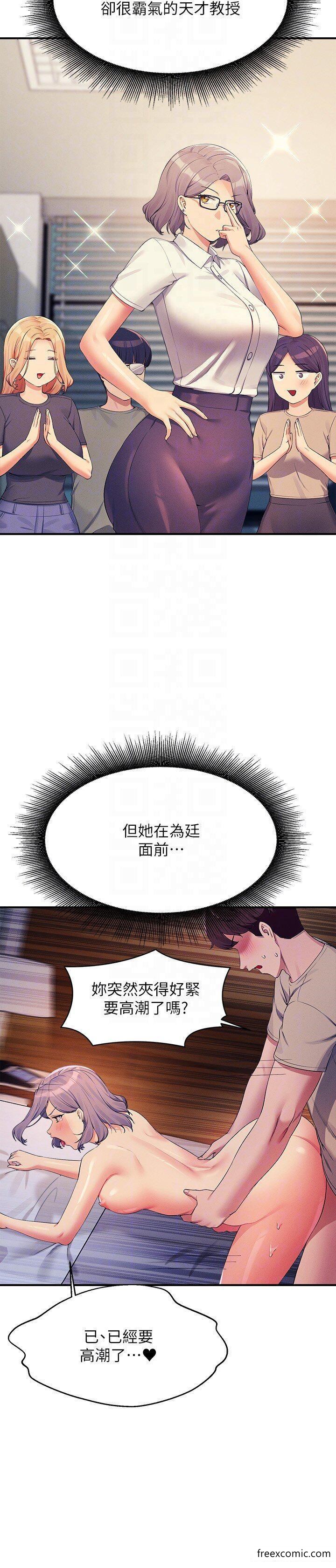 6P - 谁说理组没正妹？
