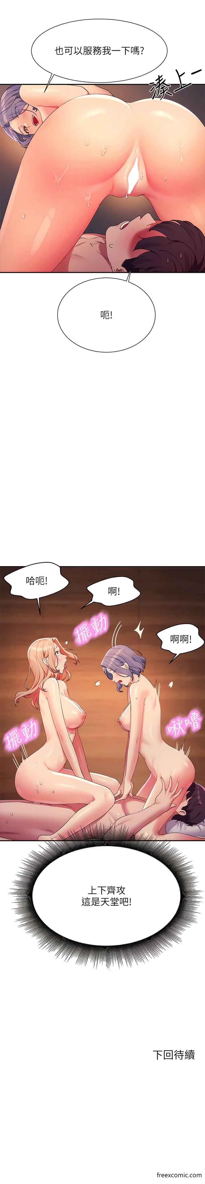 10P - 谁说理组没正妹？