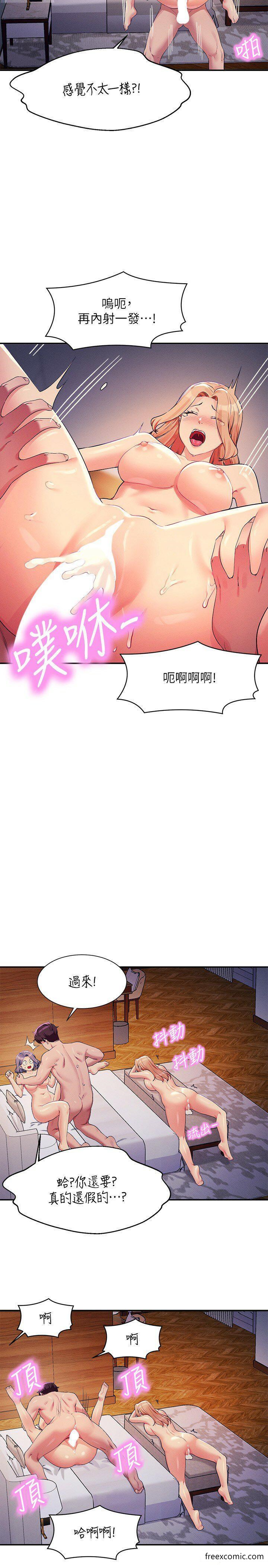 15P - 谁说理组没正妹？