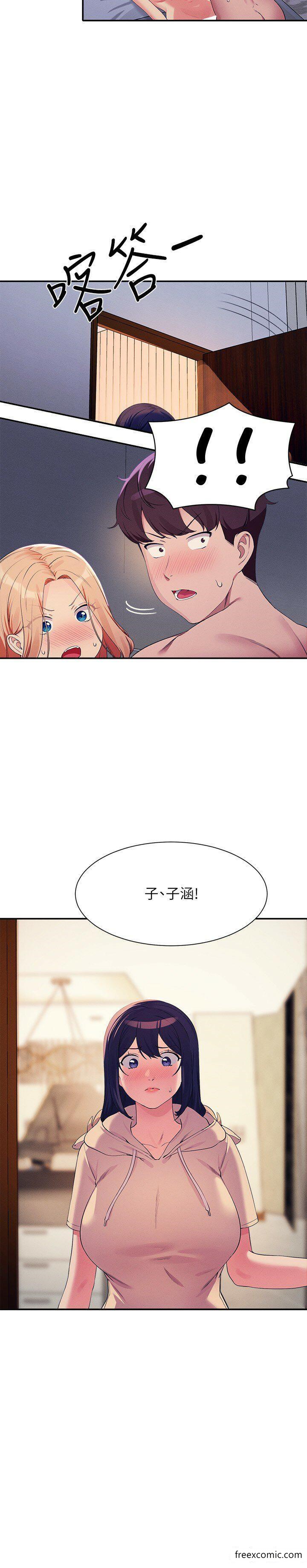 19P - 谁说理组没正妹？
