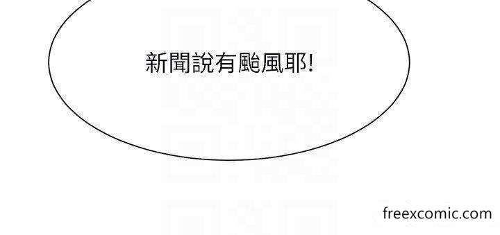 22P - 谁说理组没正妹？