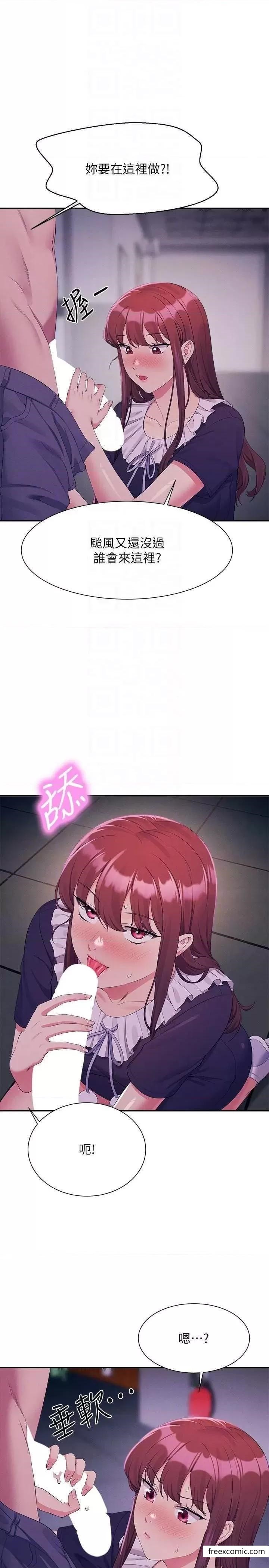 13P - 谁说理组没正妹？
