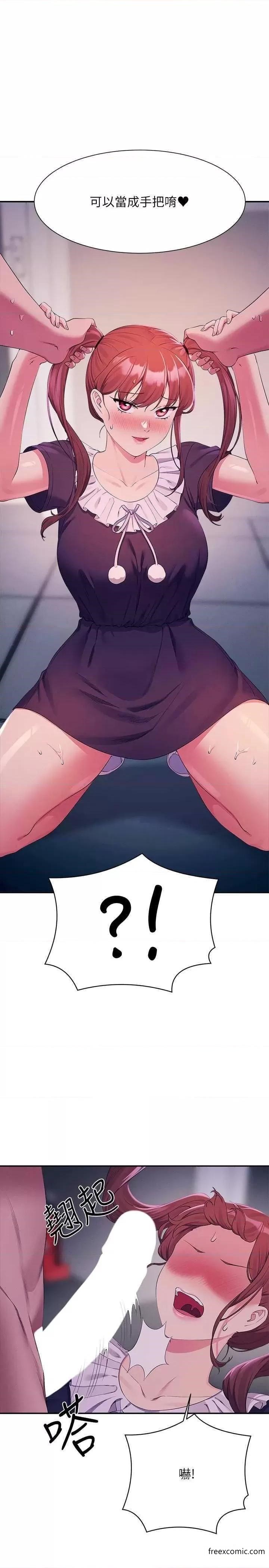 16P - 谁说理组没正妹？