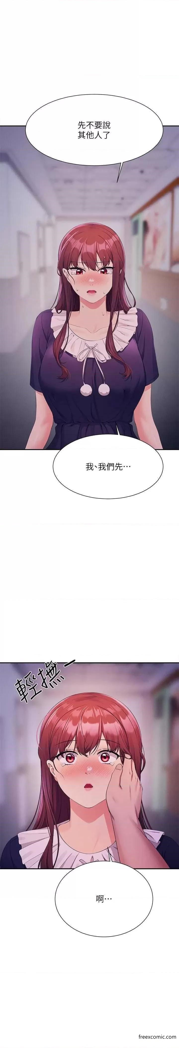 1P - 谁说理组没正妹？