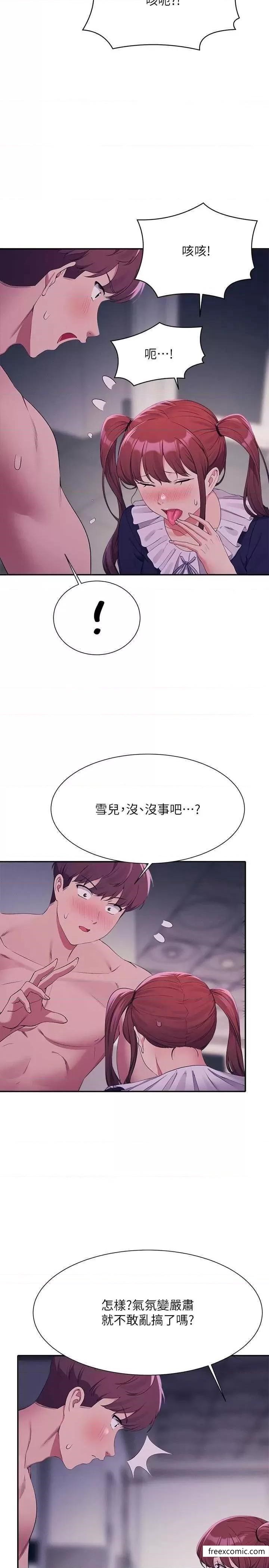 20P - 谁说理组没正妹？