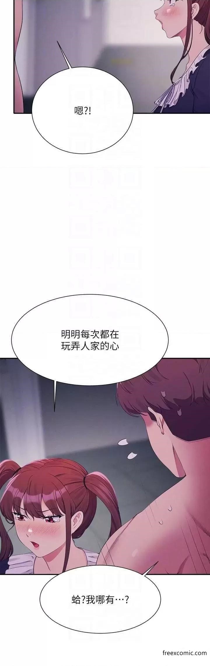 21P - 谁说理组没正妹？