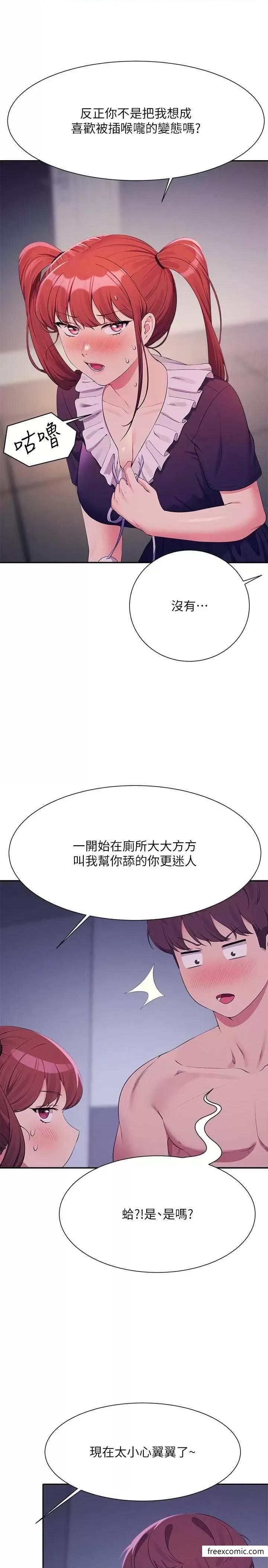 22P - 谁说理组没正妹？