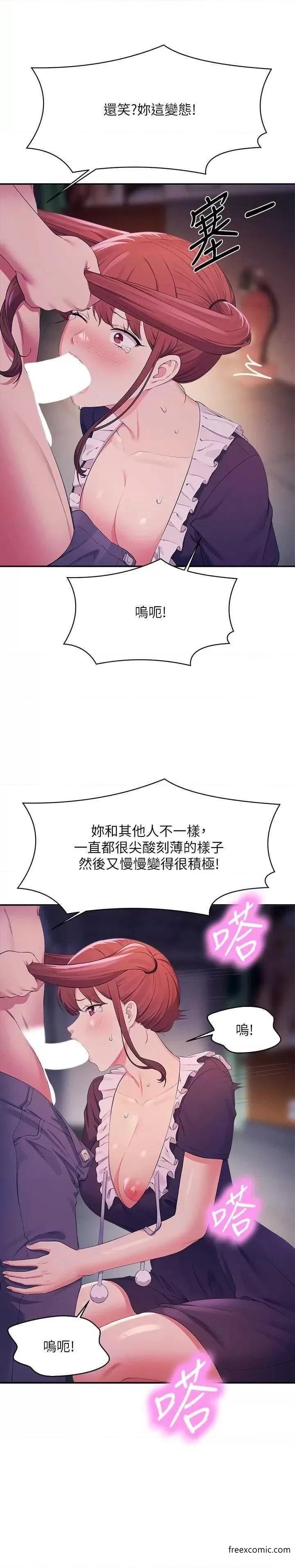 24P - 谁说理组没正妹？