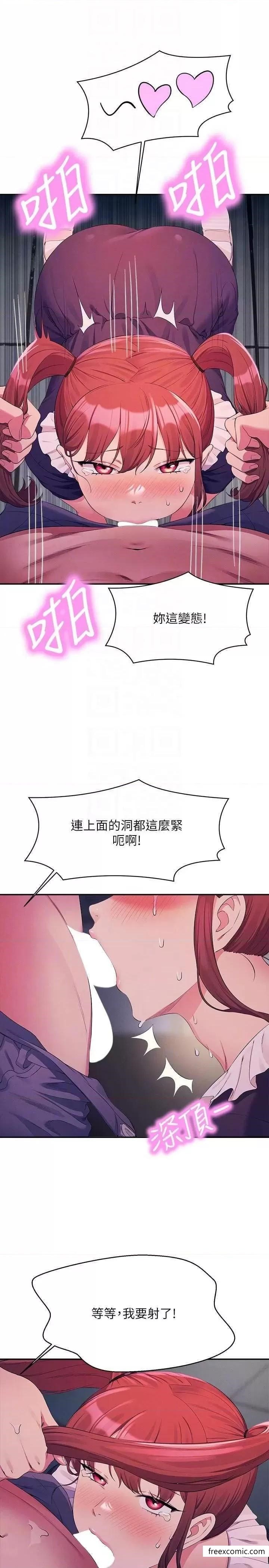25P - 谁说理组没正妹？