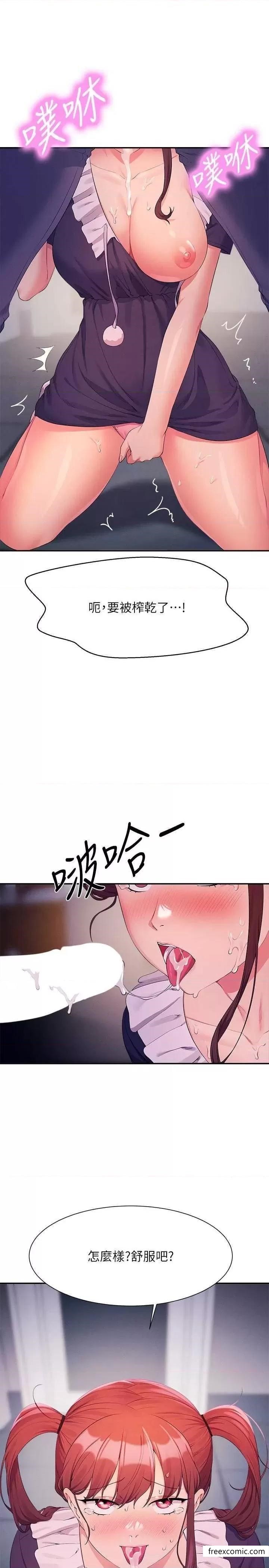 28P - 谁说理组没正妹？
