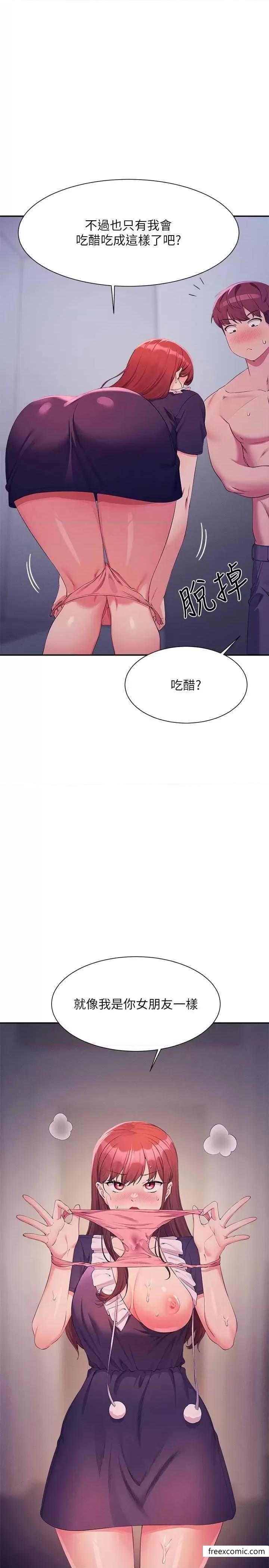30P - 谁说理组没正妹？