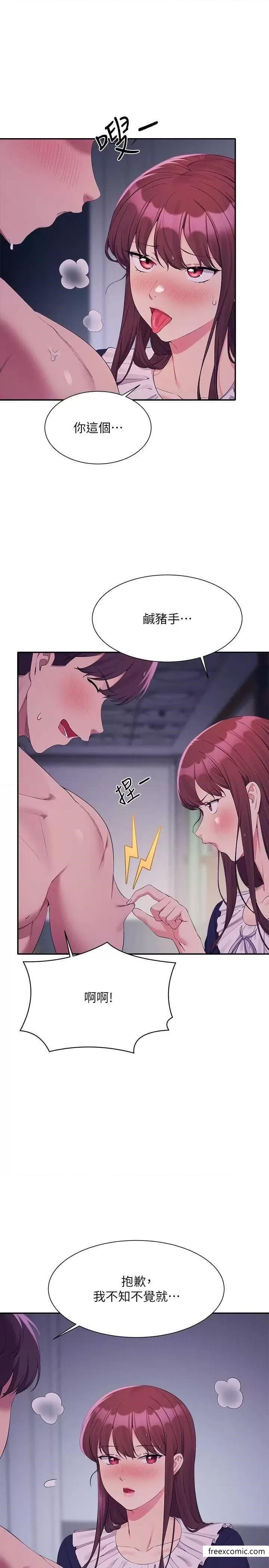 7P - 谁说理组没正妹？