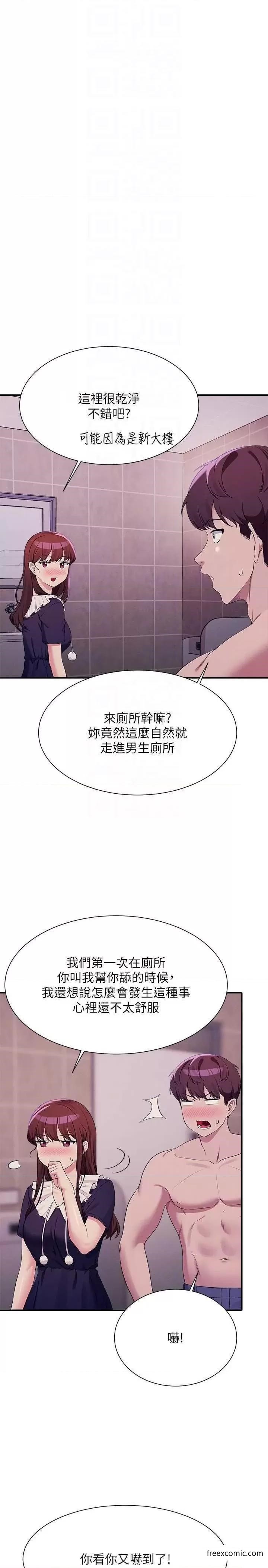 10P - 谁说理组没正妹？