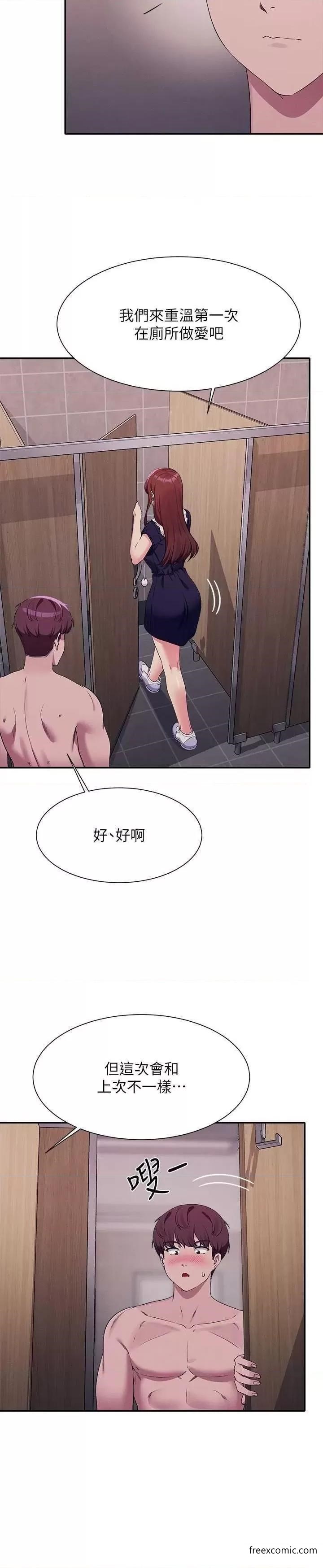 12P - 谁说理组没正妹？