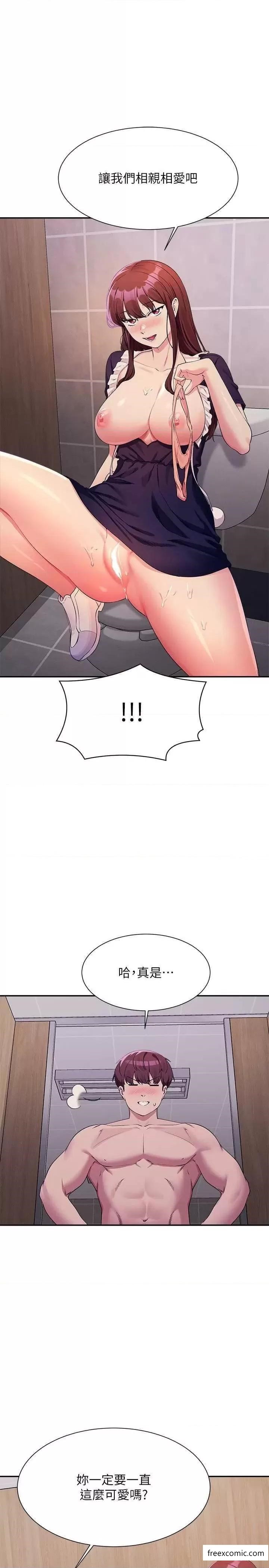 13P - 谁说理组没正妹？