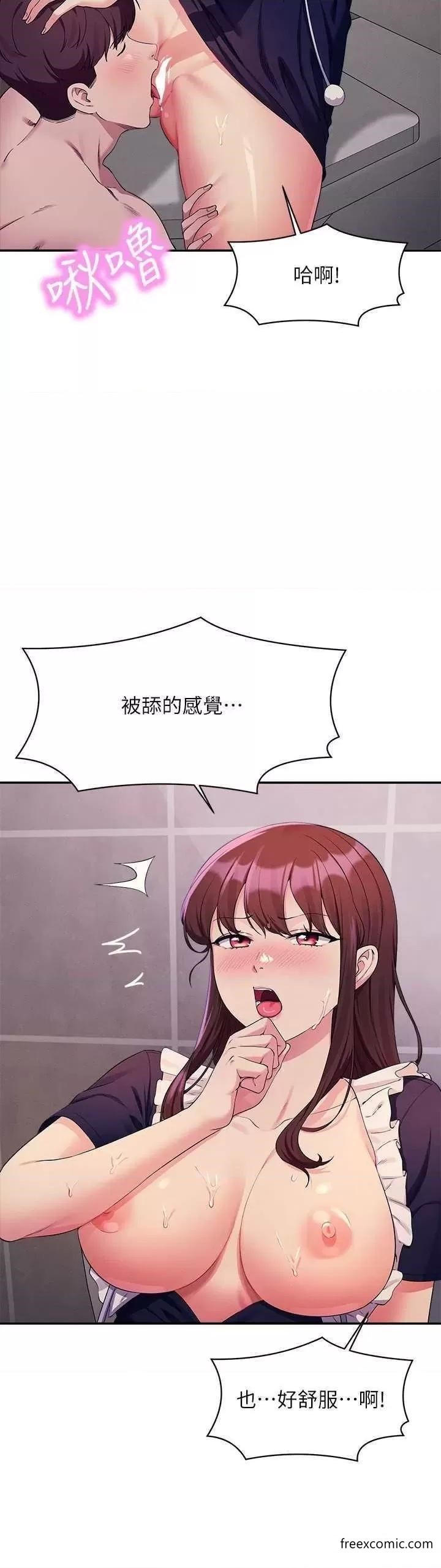 15P - 谁说理组没正妹？