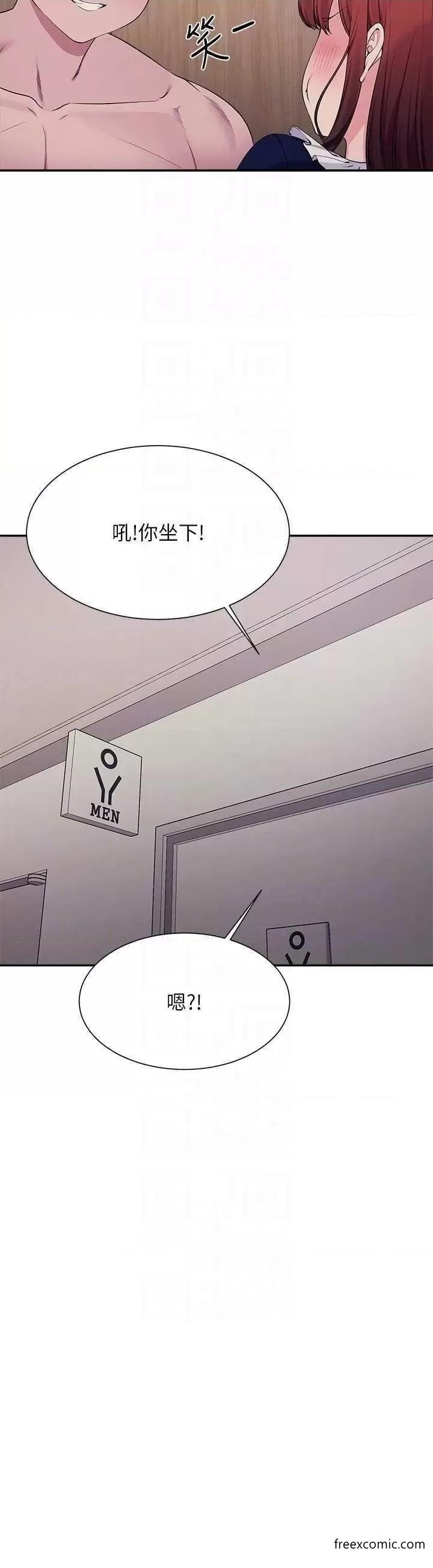 18P - 谁说理组没正妹？