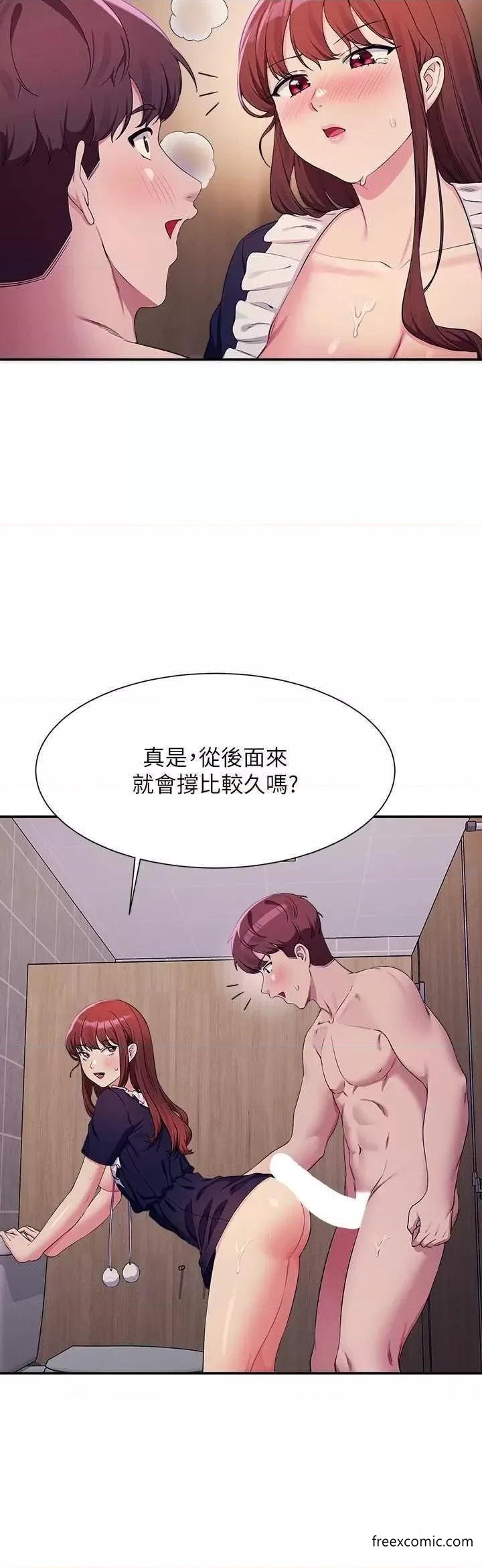 21P - 谁说理组没正妹？