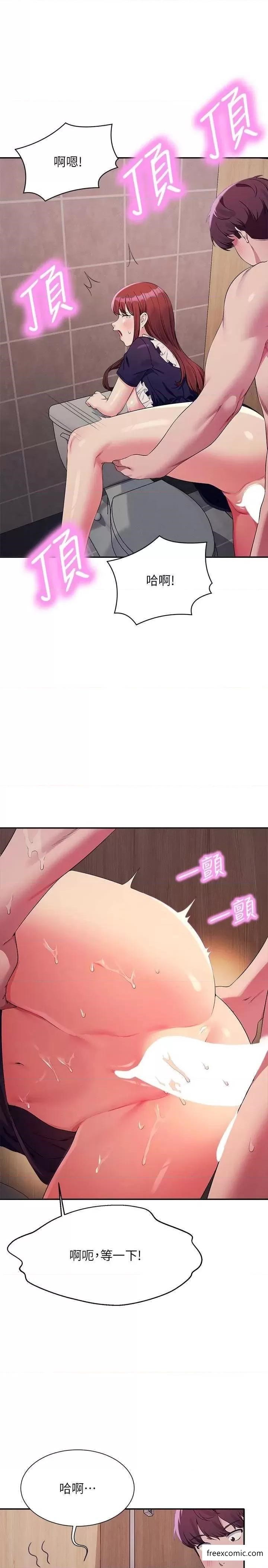 25P - 谁说理组没正妹？