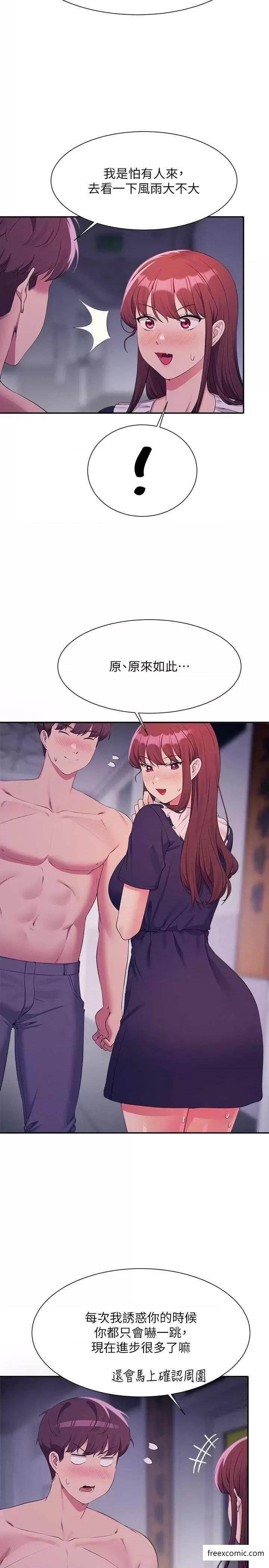5P - 谁说理组没正妹？