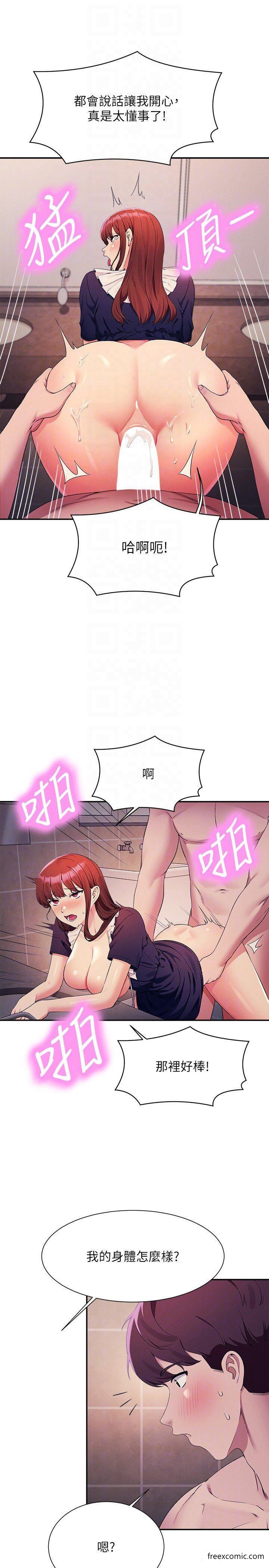 10P - 谁说理组没正妹？