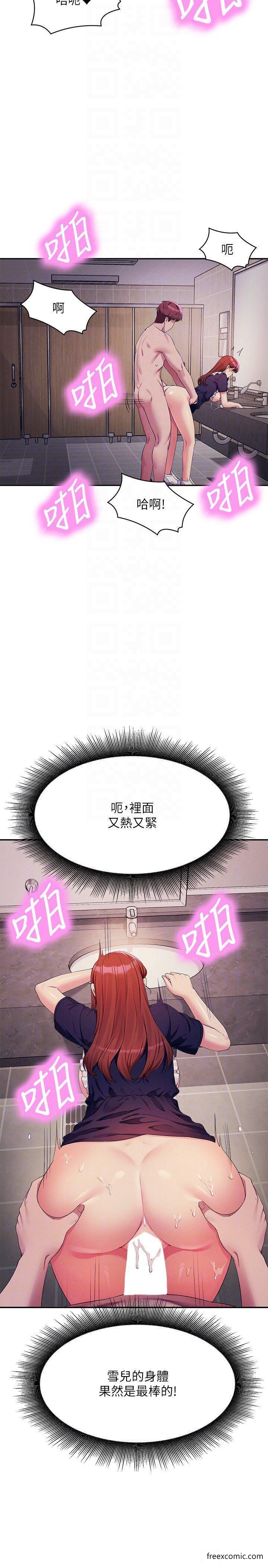 14P - 谁说理组没正妹？
