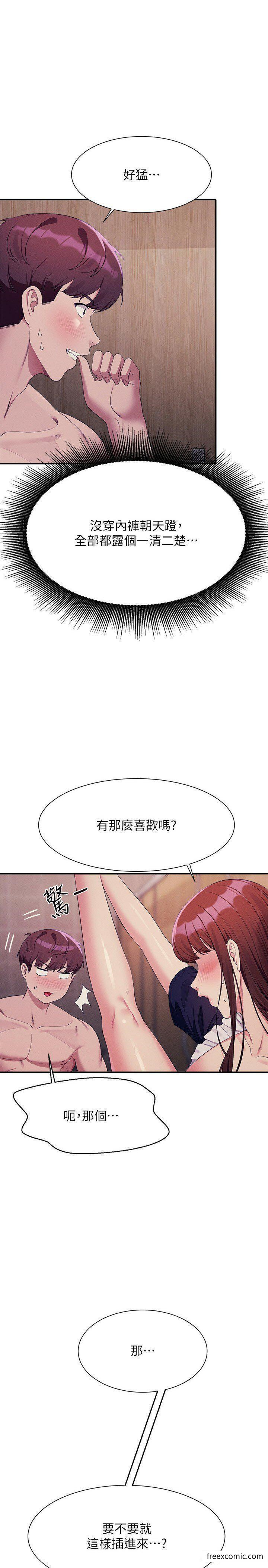1P - 谁说理组没正妹？
