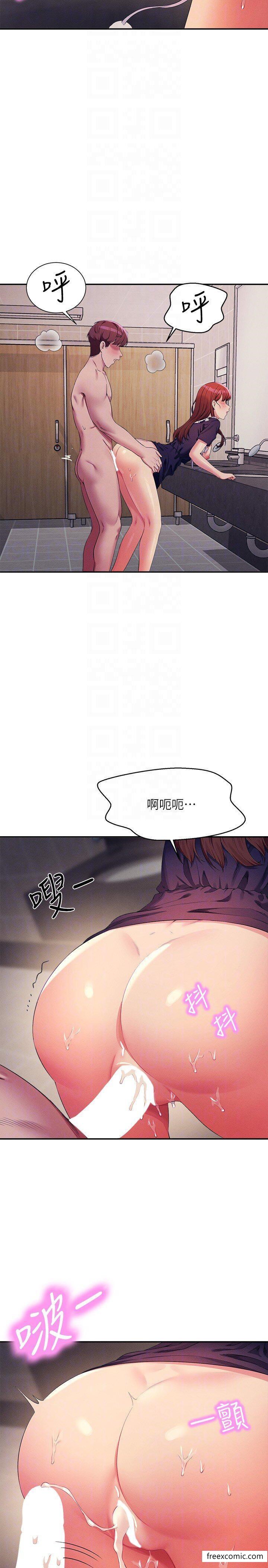 18P - 谁说理组没正妹？