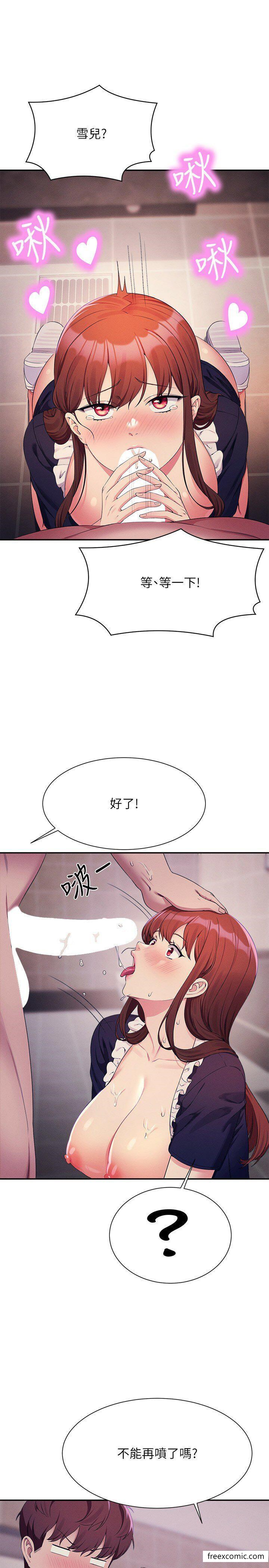 23P - 谁说理组没正妹？