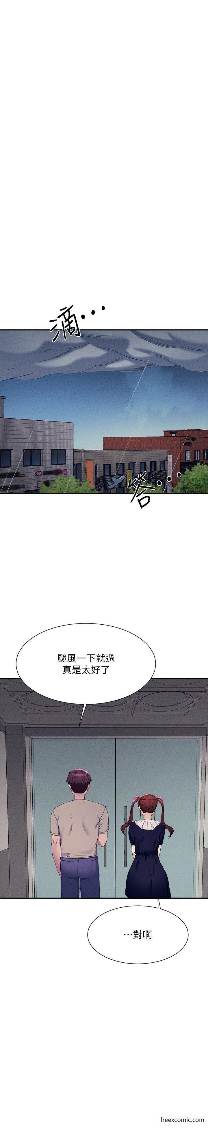25P - 谁说理组没正妹？