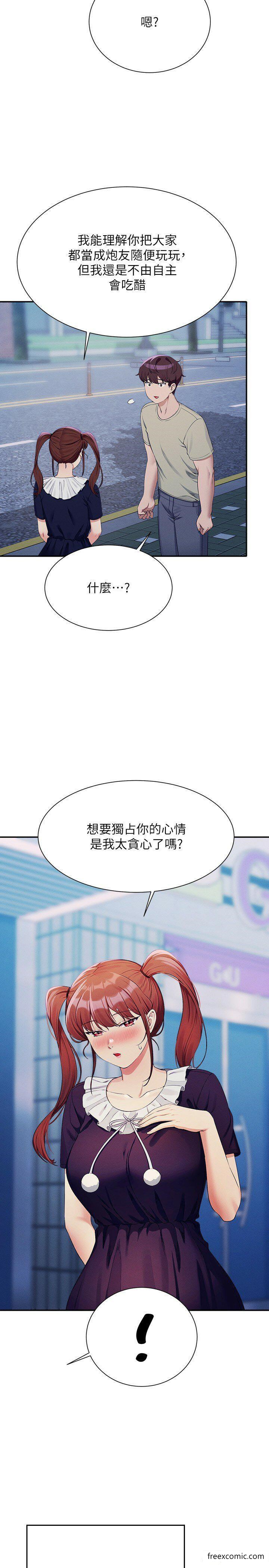 27P - 谁说理组没正妹？