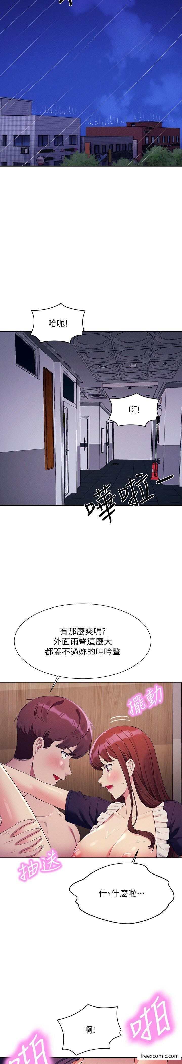 5P - 谁说理组没正妹？