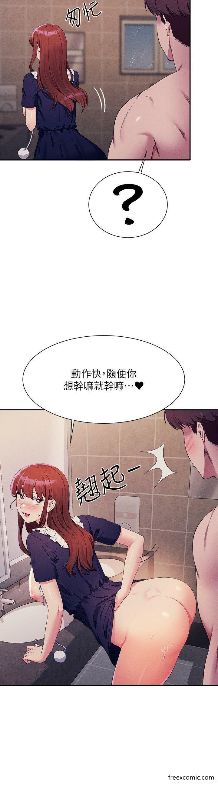 9P - 谁说理组没正妹？