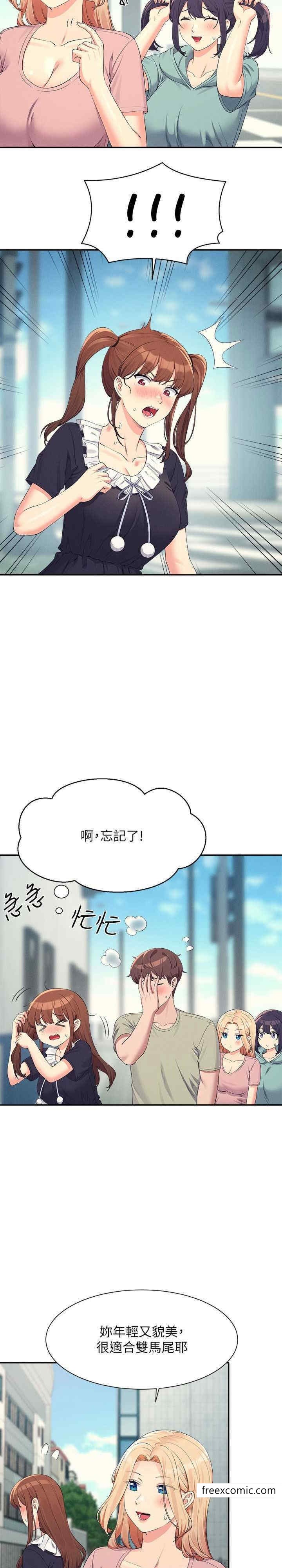 10P - 谁说理组没正妹？