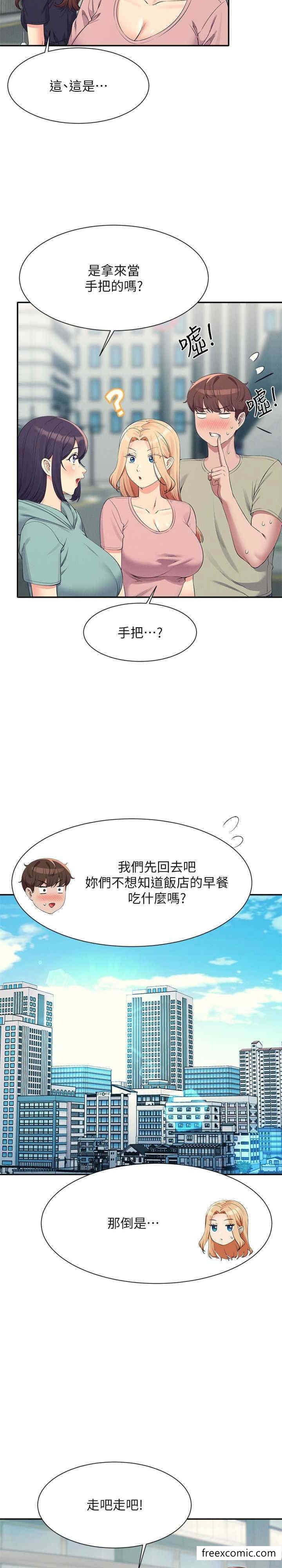 11P - 谁说理组没正妹？