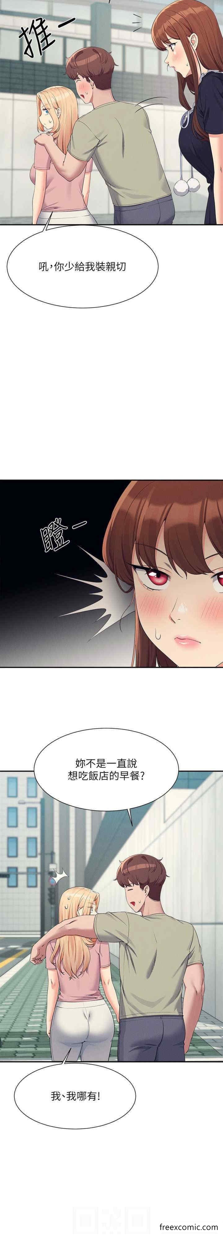 12P - 谁说理组没正妹？