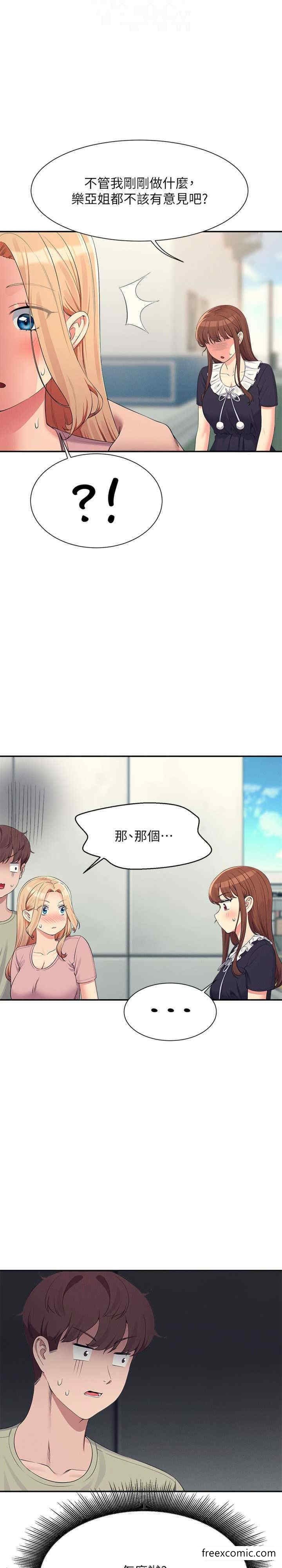 13P - 谁说理组没正妹？