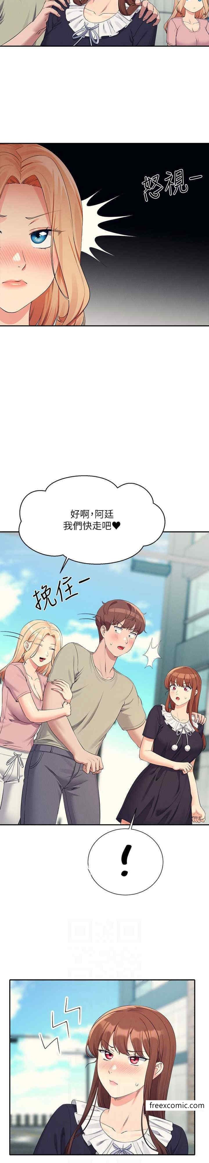 15P - 谁说理组没正妹？