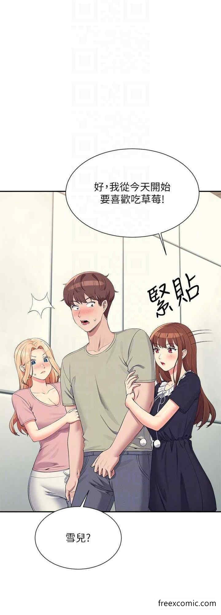 16P - 谁说理组没正妹？