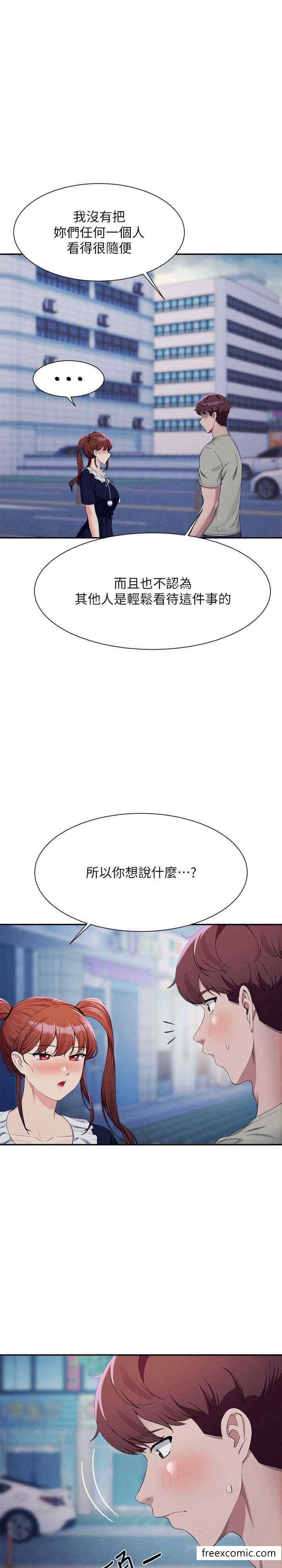 1P - 谁说理组没正妹？