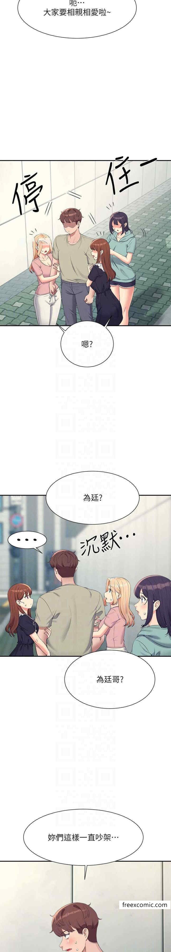 20P - 谁说理组没正妹？