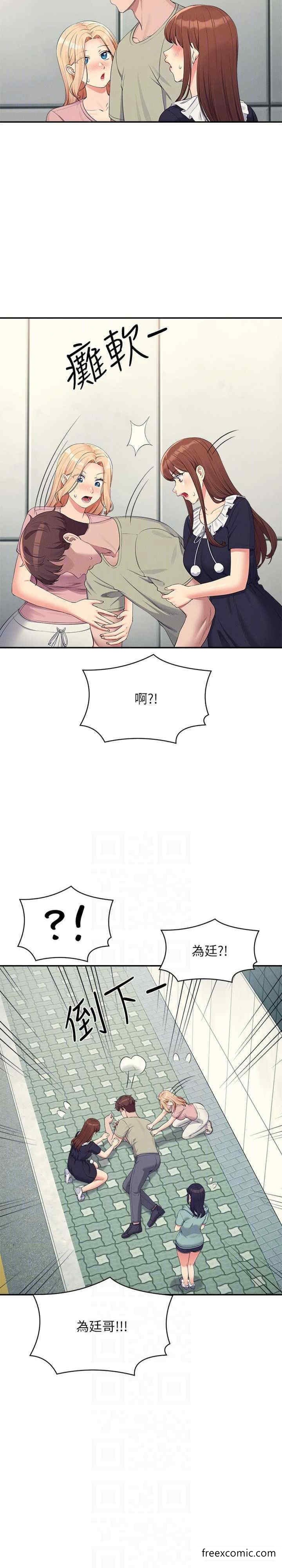 21P - 谁说理组没正妹？