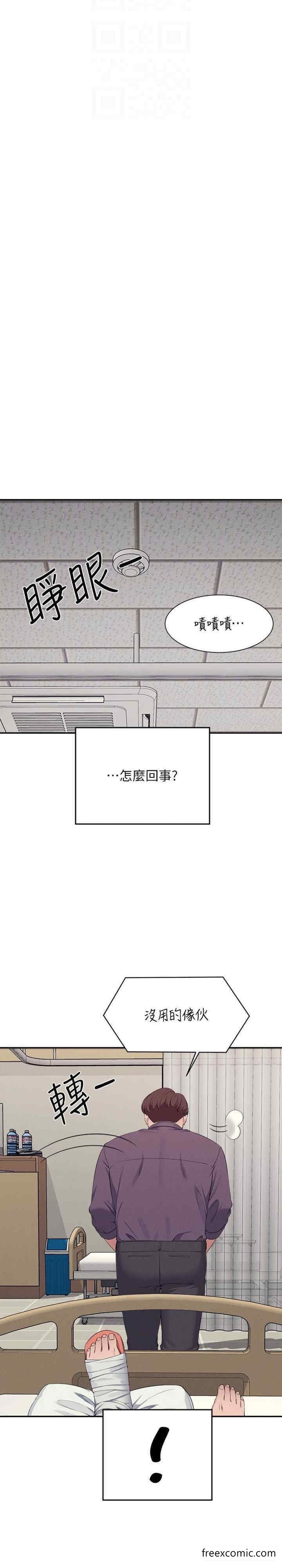 22P - 谁说理组没正妹？
