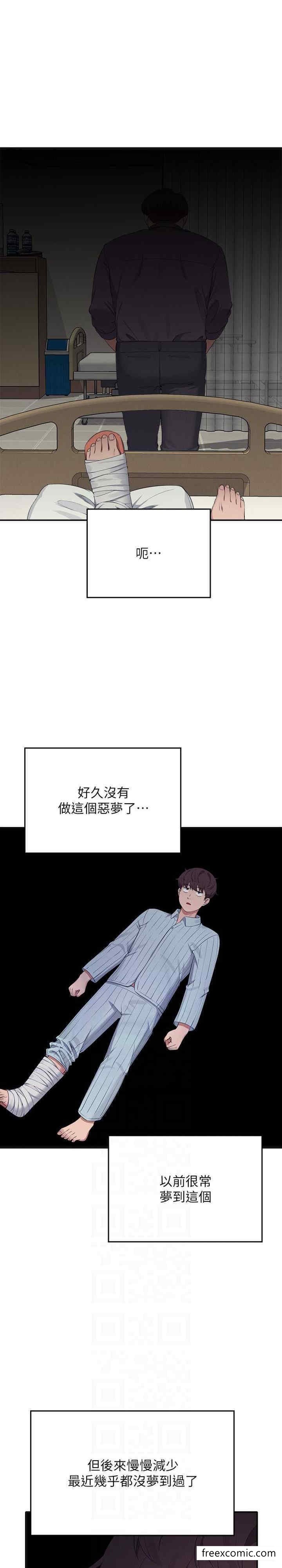 23P - 谁说理组没正妹？