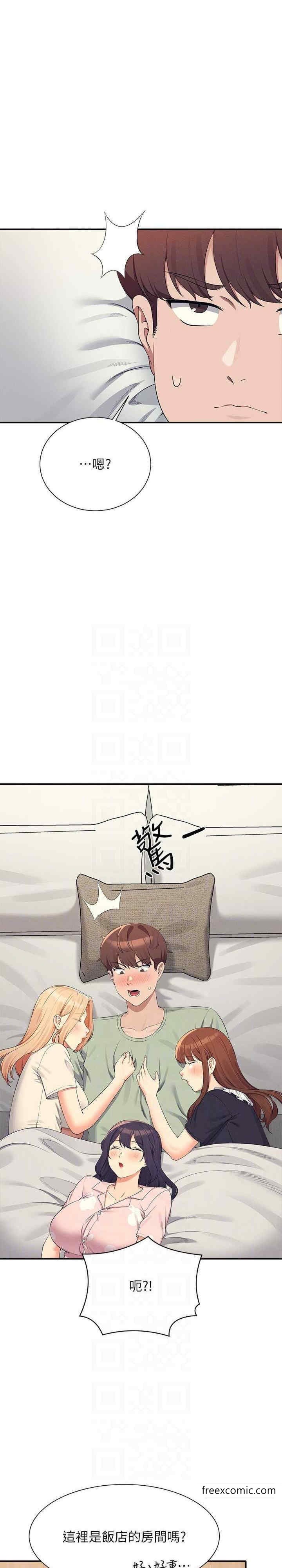 25P - 谁说理组没正妹？